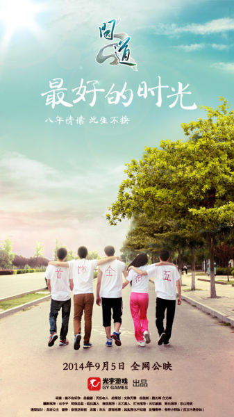 芝加哥罗耀拉大学Diploma in Marketing